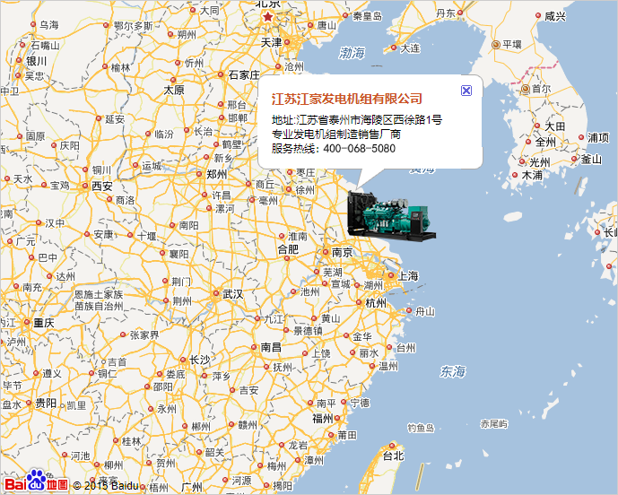 江苏江豪发电机组有限公司